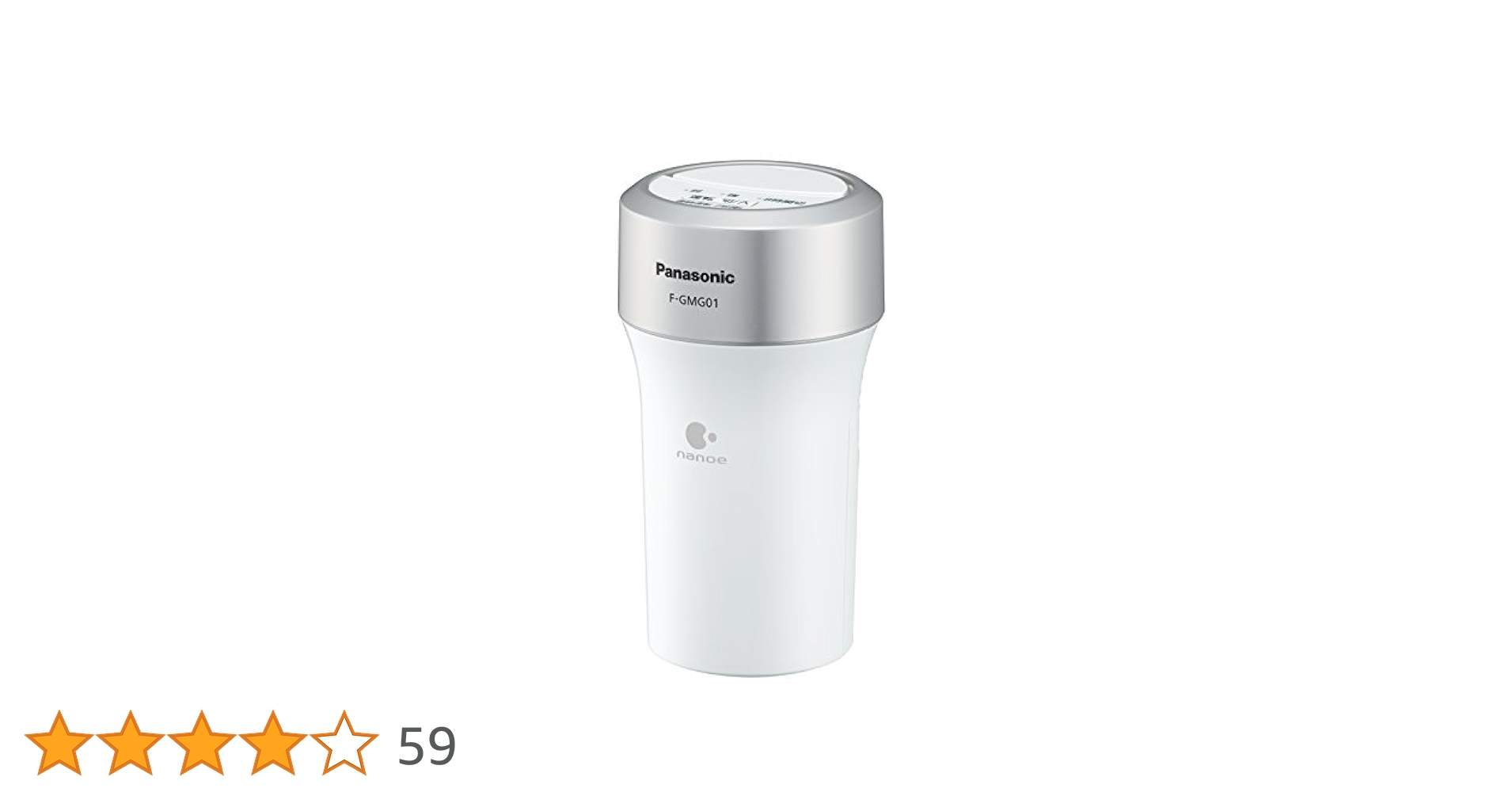 【新品　未開封】Panasonic F-GMG01-W ナノイー発生器 31FaxFC+fcL.jpg_BO30,255,255,